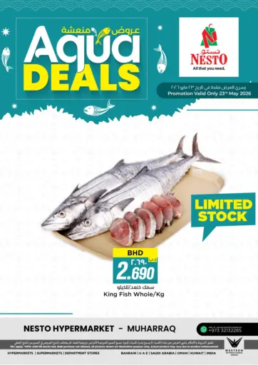 Aqua Deals
