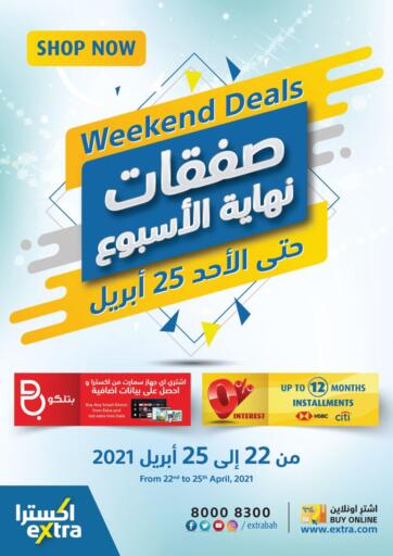 Bahrain eXtra offers in D4D Online. Weekend Deals. . Till 25th April