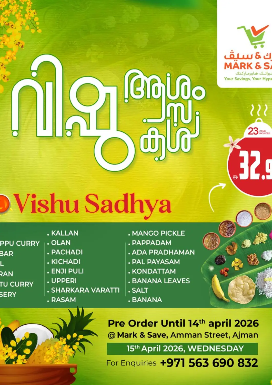 UAE - Sharjah / Ajman Mark & Save offers in D4D Online. Amman Street , Ajman. . Till 15th April