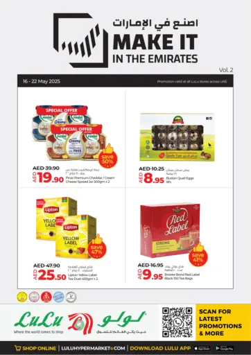Lulu Hypermarket - Make It In The Emirates in UAE Offers - United Arab Emirates Make It In The Emirates