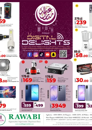 Digital Delights