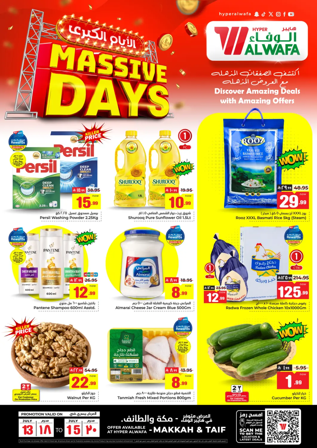 KSA, Saudi Arabia, Saudi - Ta'if Hyper Al Wafa offers in D4D Online. Massive Days. . Till 15th July