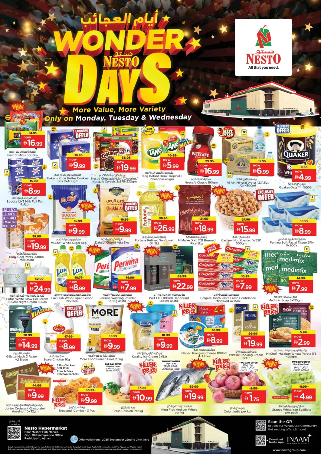 عروض نستو هايبرماركت الإمارات العربية المتحدة , الامارات - الشارقة / عجمان في دي٤دي أونلاين. مشرف- عجمان. . حتى ٢٤ سبتمبر