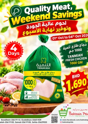 Quality Meat, Weekend Savings