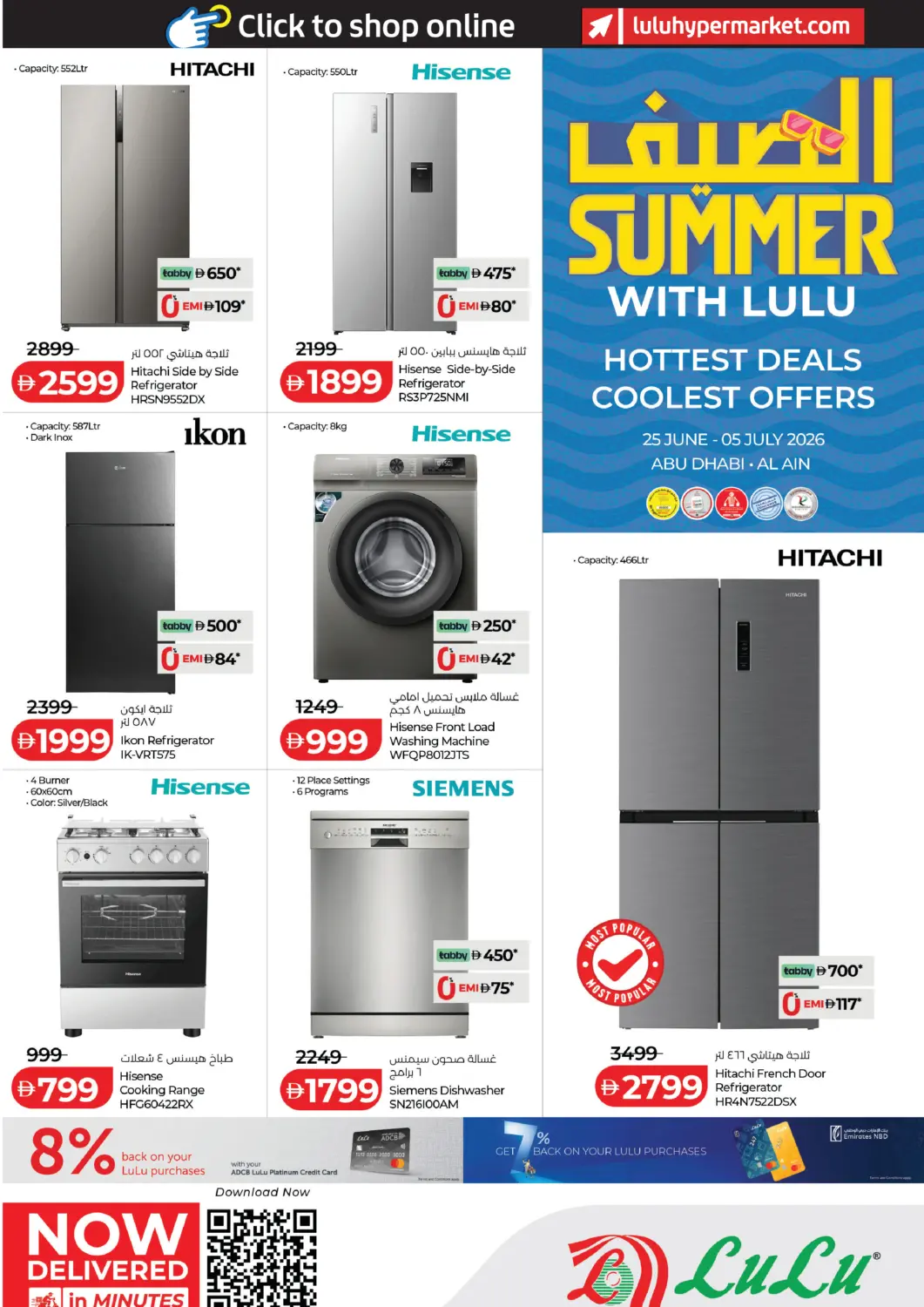UAE - Abu Dhabi Lulu Hypermarket offers in D4D Online. Summer With Lulu. . Till 5th July