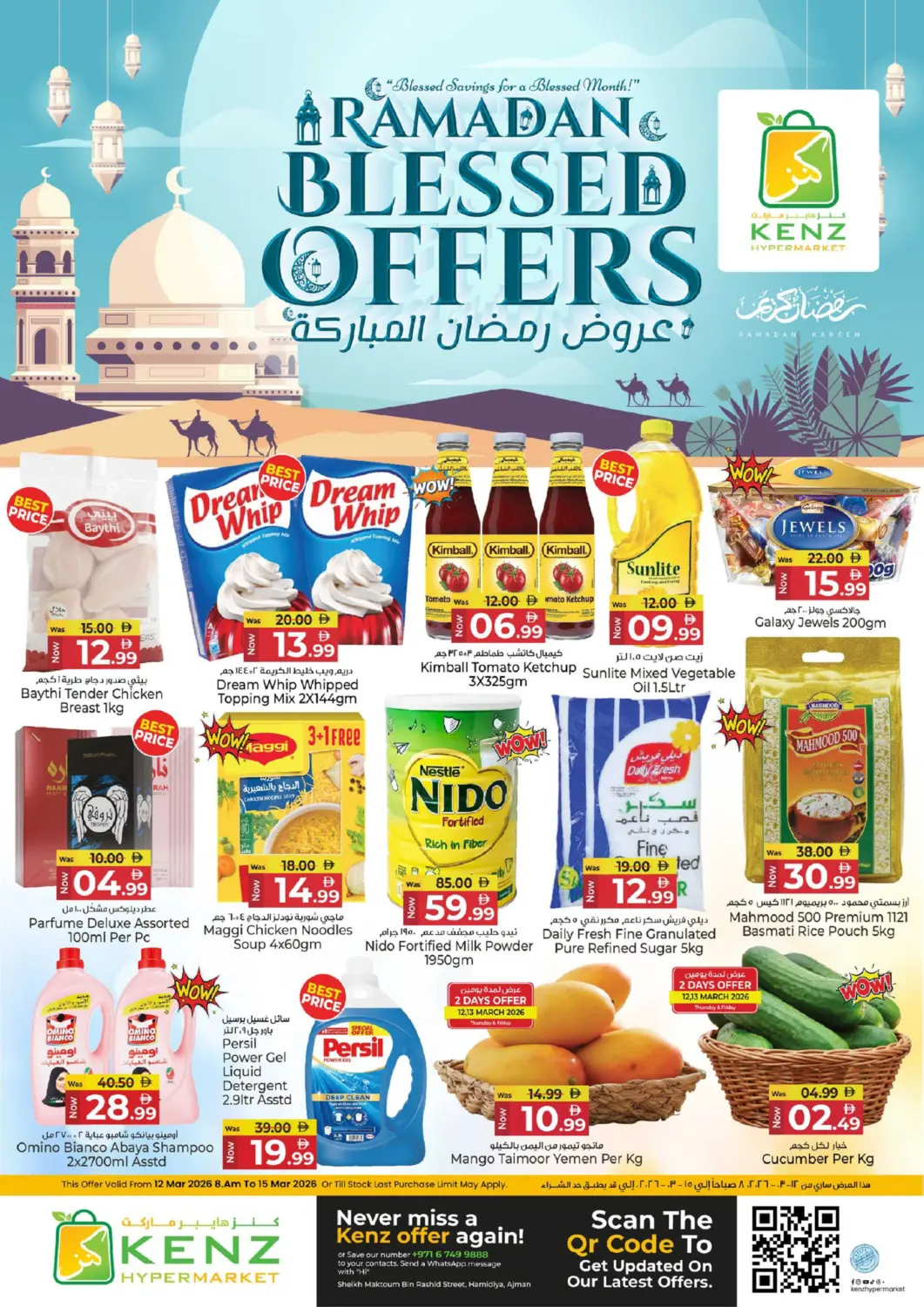 UAE - Sharjah / Ajman Kenz Hypermarket offers in D4D Online. Ramadan Blessed Offers. . Till 15th March