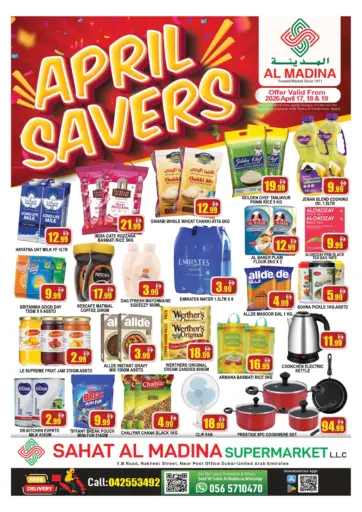 ساحة المدينة، ديرة