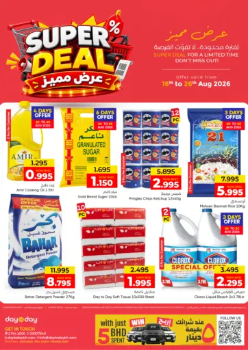 Super Deal