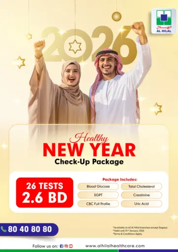 Welcome 2026 with Al Hilal’s Health Check-Up Package!