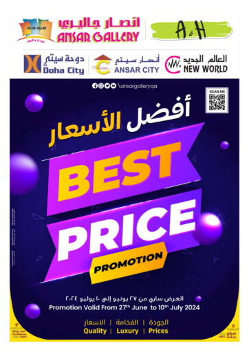 Qatar - Doha Ansar Gallery offers in D4D Online. Best Price Promotion. . Till 10th July
