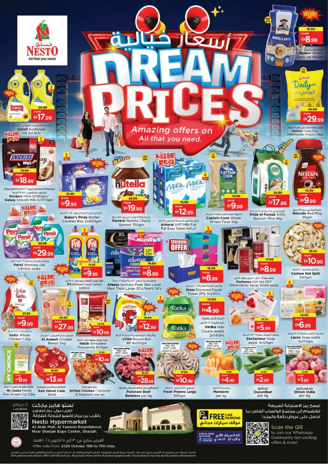 عروض نستو هايبرماركت الإمارات العربية المتحدة , الامارات - الشارقة / عجمان في دي٤دي أونلاين. العرب مول، الشارقة. . حتى ١٥ أكتوبر