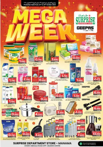 NESTO  - Mega Week in Bahrain Mega Week