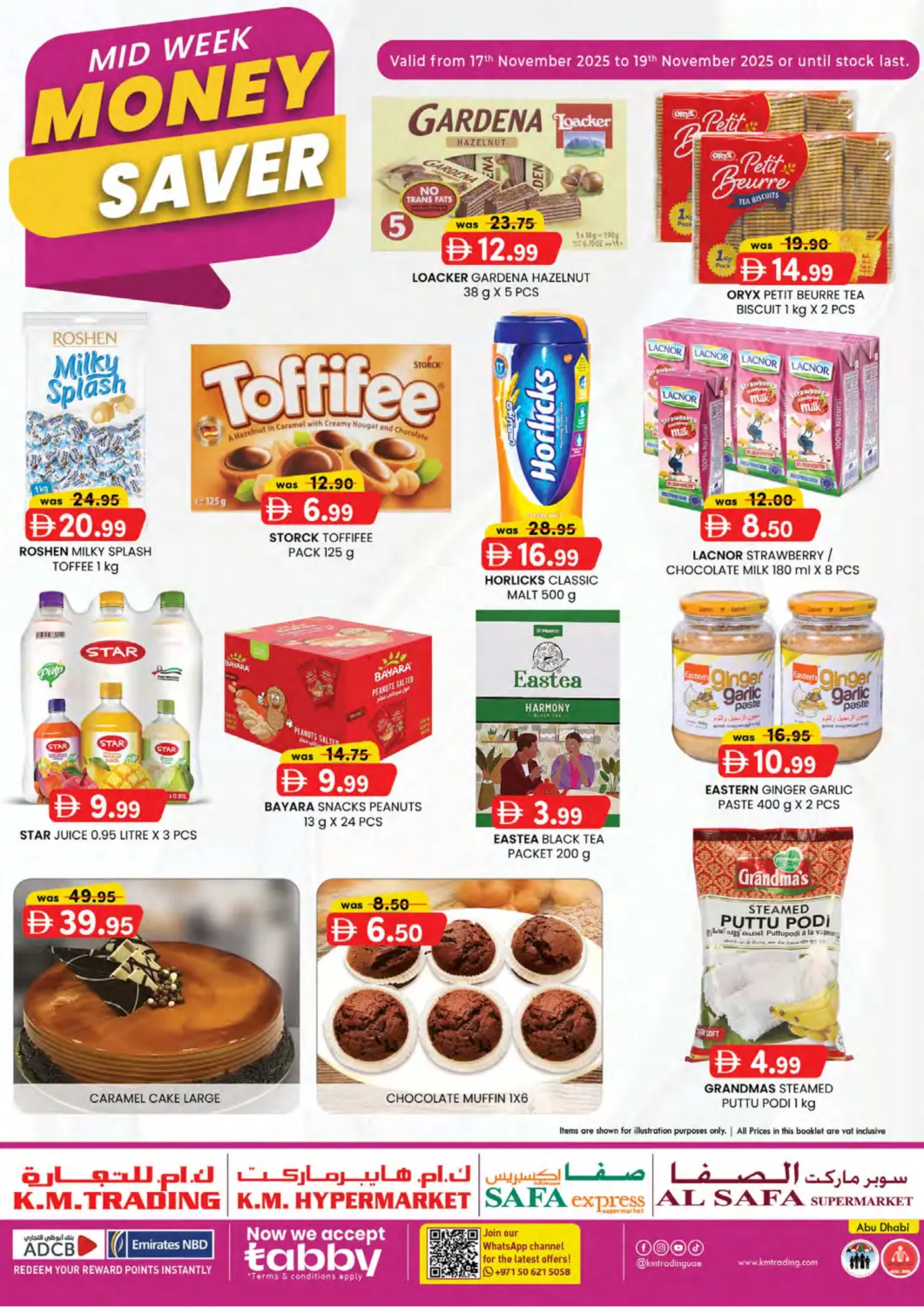 عروض ك. إم. هايبرماركت الإمارات العربية المتحدة , الامارات - أبو ظبي في دي٤دي أونلاين. توفير منتصف الأسبوع. . حتى ١٩ نوفمبر