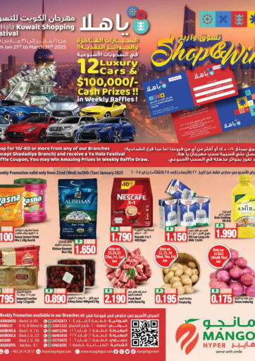 Kuwait - Kuwait City Mango Hypermarket  offers in D4D Online. Shop & Win. . Till 28th January