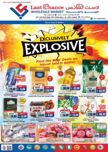 UAE - Fujairah Last Chance  offers in D4D Online. Exclusively Explosive@ajman. . Till 8th March