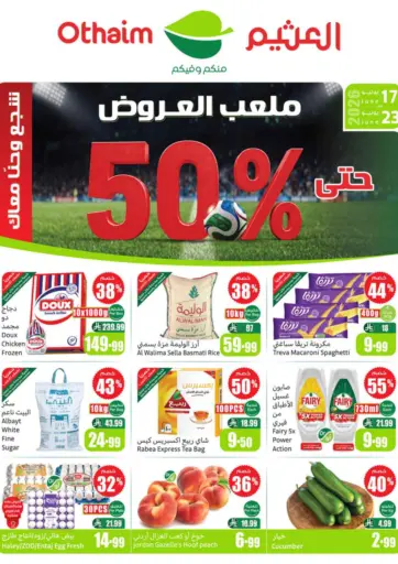 Special offer