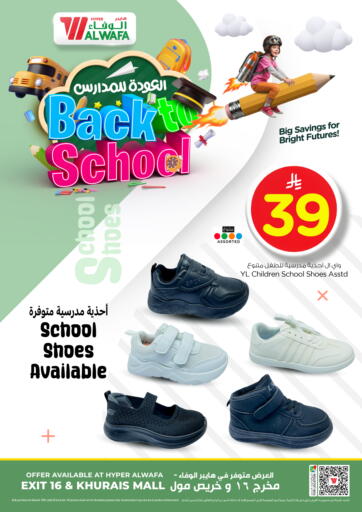 Back To School