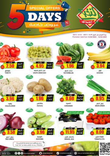 KSA, Saudi Arabia, Saudi - Qatif Prime Supermarket offers in D4D Online. 5 Days Special Offers. . Till 16th February