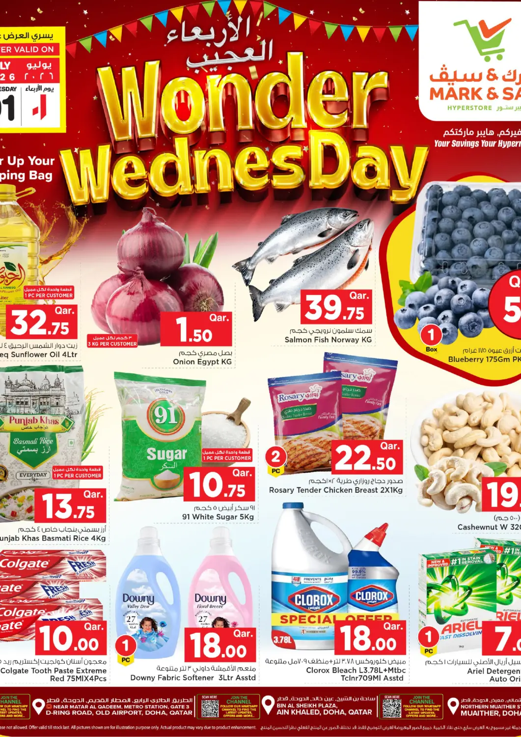 Qatar - Al Daayen Mark & Save  offers in D4D Online. Wonder Wednesday. . Only On 1st July