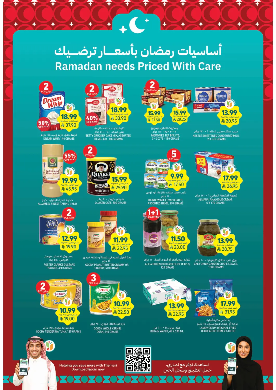 KSA, Saudi Arabia, Saudi - Jeddah Tamimi Market offers in D4D Online. Ramadan Needs Priced With Care. . Till 6th January