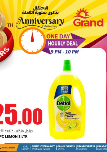 Qatar - Al Daayen Grand Hypermarket offers in D4D Online. Hourly Deal. . Only On 8th September