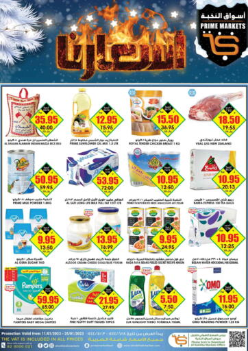 KSA, Saudi Arabia, Saudi - Buraidah Prime Supermarket offers in D4D Online. Hot Price. . Till 25th January