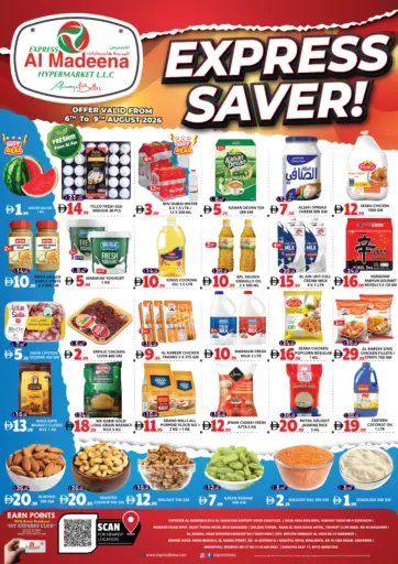Express Saver!