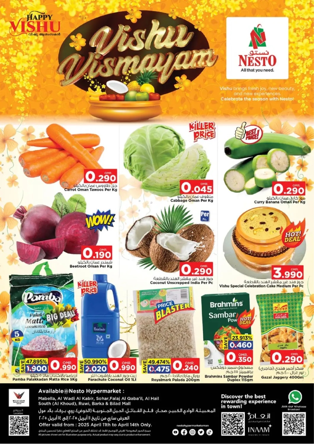 Oman - Salalah Nesto Hyper Market   offers in D4D Online. Vishu Vismayam. . Till 14th April