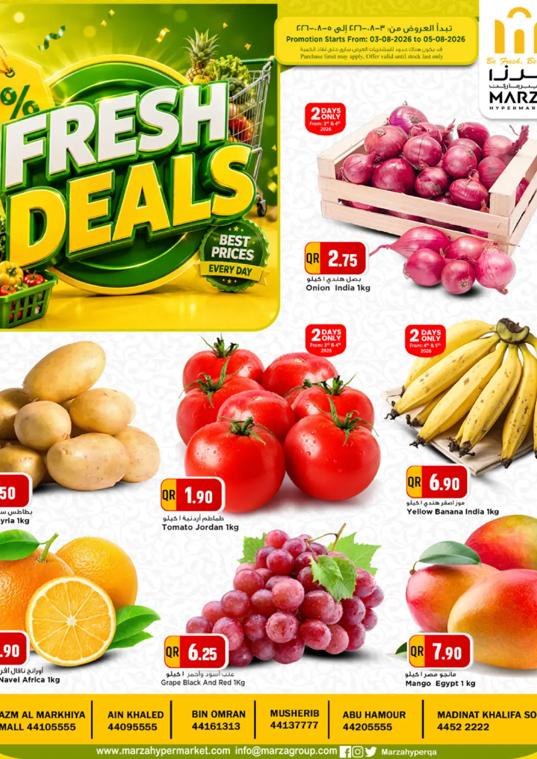 Qatar - Doha Marza Hypermarket offers in D4D Online. Marza Fresh Deals. . Till 5th August