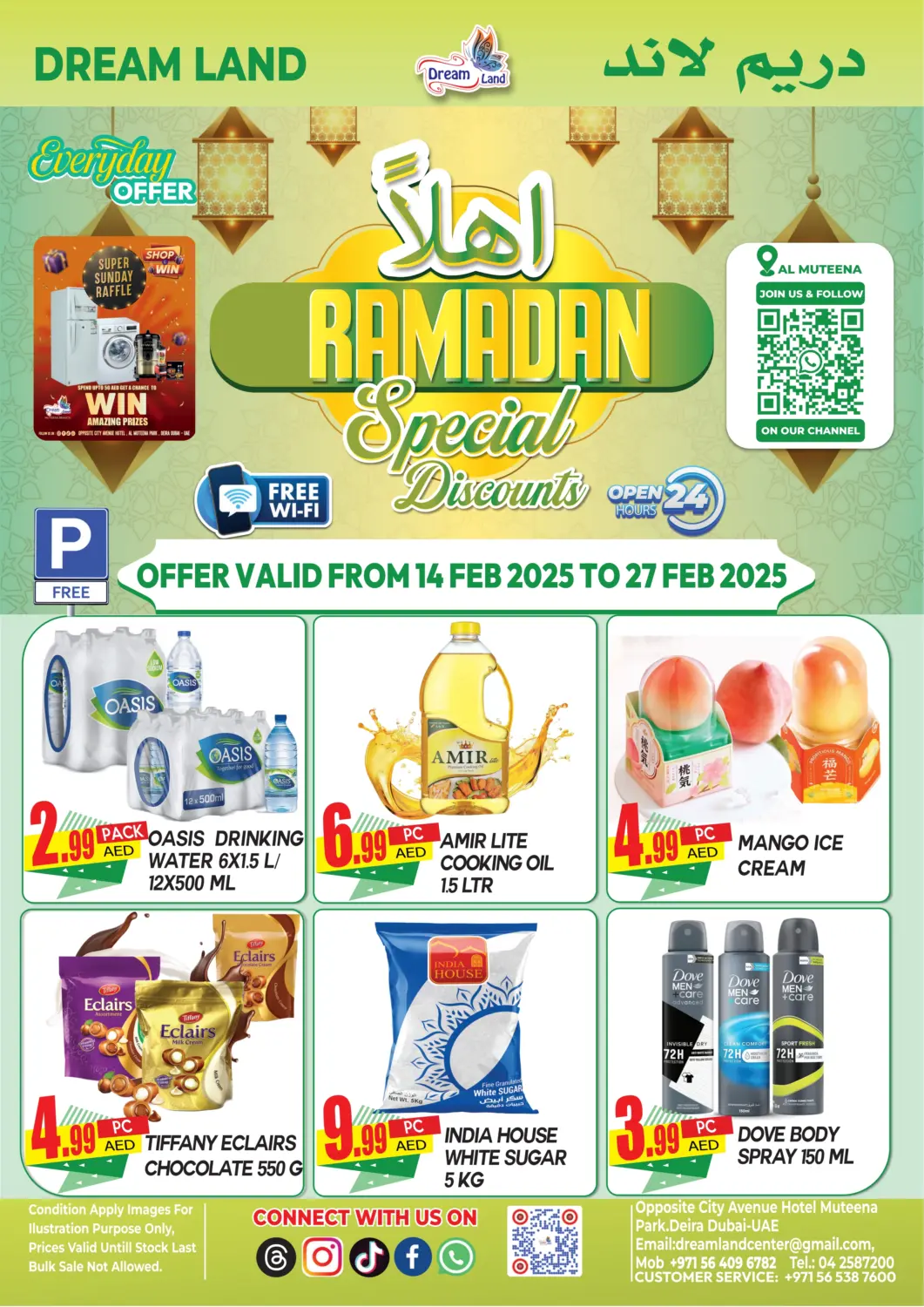 UAE - Dubai Dream Land offers in D4D Online. Ramadan Special discount. . Till 27th February