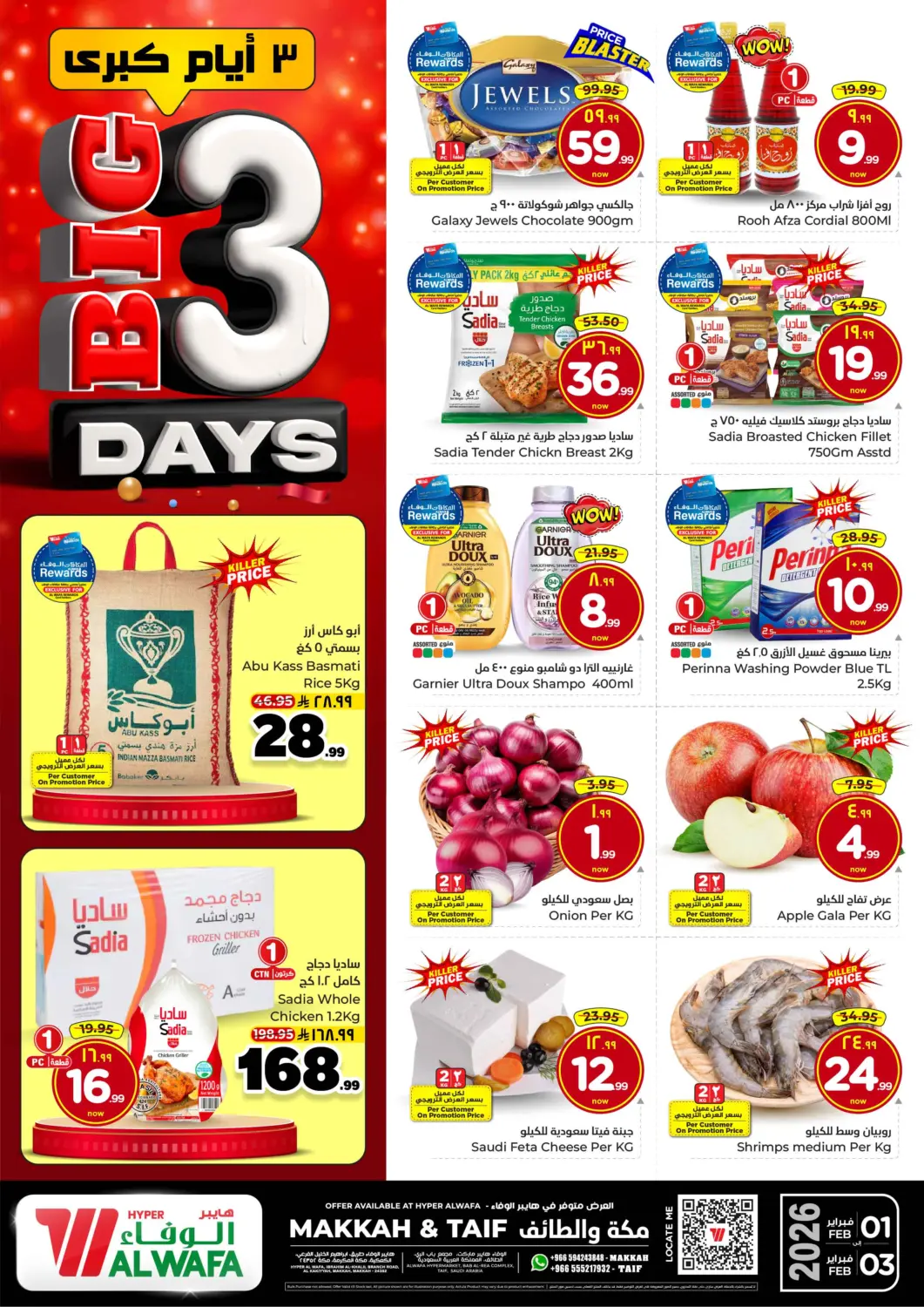 KSA, Saudi Arabia, Saudi - Mecca Hyper Al Wafa offers in D4D Online. Big 3 Days. . Till 3rd February