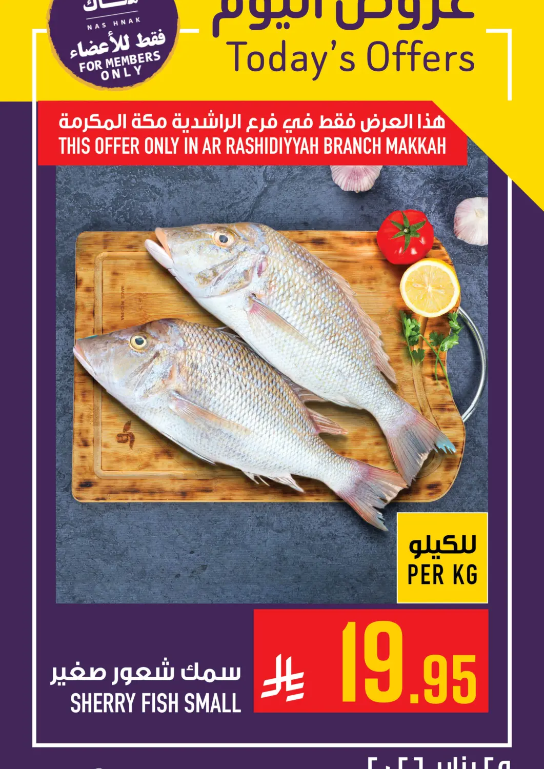 KSA, Saudi Arabia, Saudi - Mecca Abraj Hypermarket offers in D4D Online. Today's Offers. . Only On 25th January