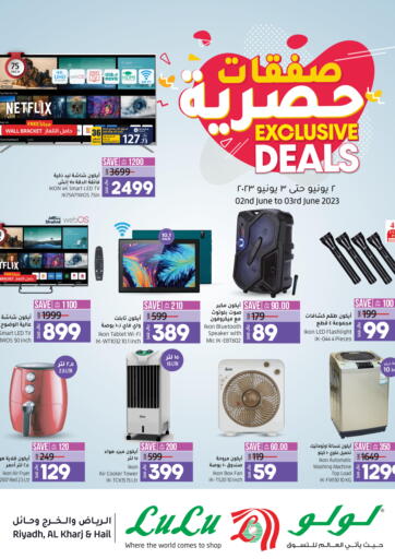KSA, Saudi Arabia, Saudi - Riyadh LULU Hypermarket offers in D4D Online. Exclusive Deals. . Till 3rd June
