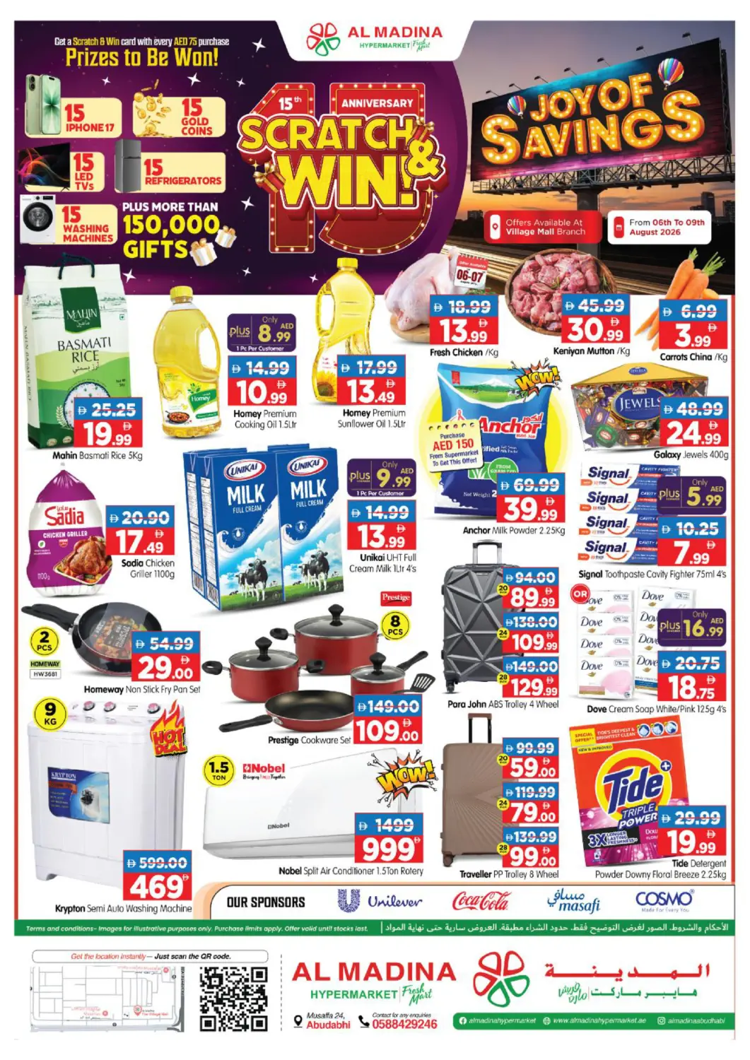 UAE - Abu Dhabi Al Madina Hypermarket offers in D4D Online. Village Mall. . Till 9th August