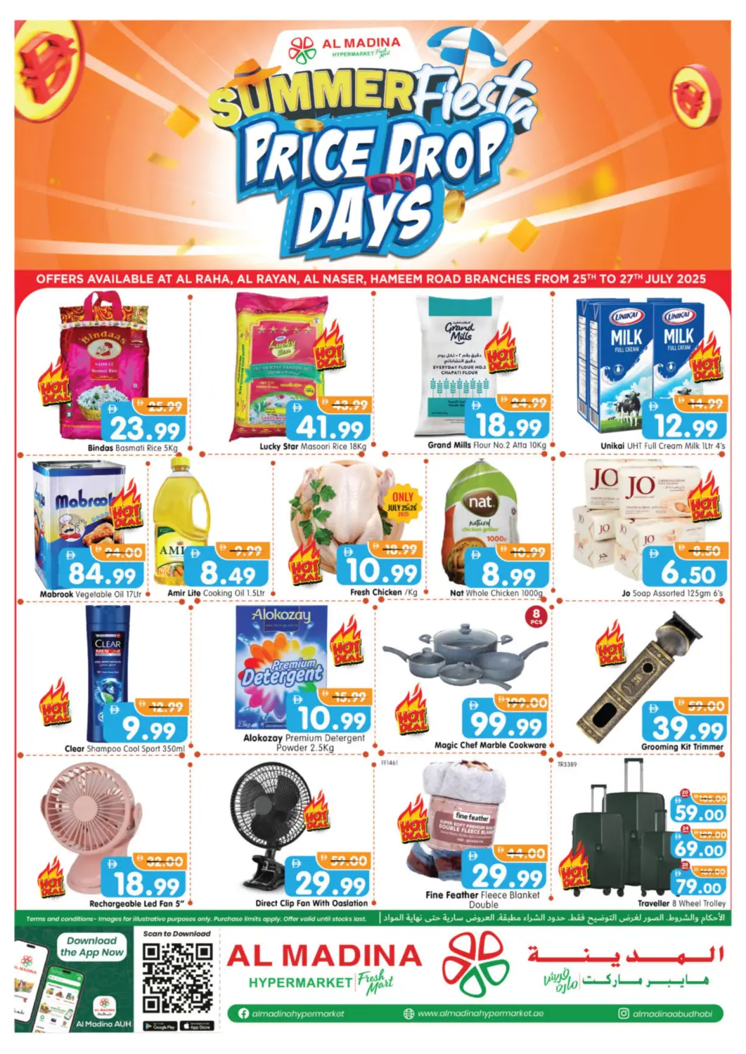 UAE - Abu Dhabi Al Madina Hypermarket offers in D4D Online. Al Raha ,Al Rayan, Al Nasar, Hameem Road. . Till 27th July
