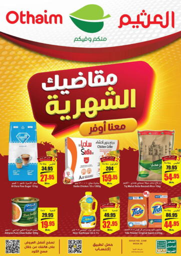 KSA, Saudi Arabia, Saudi - Buraidah Othaim Markets offers in D4D Online. Weekly Offers. . Till 7th February
