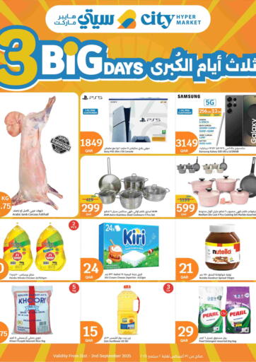 City Hypermarket - Big 3 Days in Qatar Offers - Qatar Big 3 Days