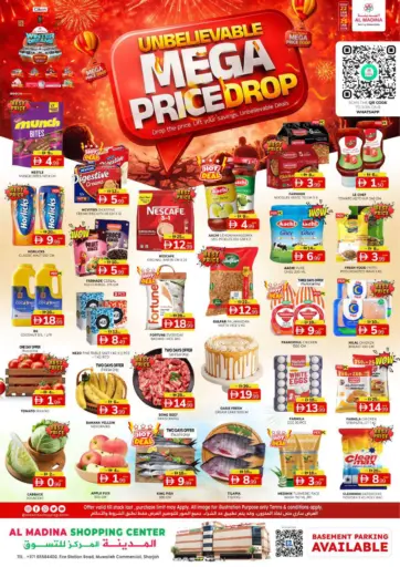 Muweilah Commercial - Sharjah