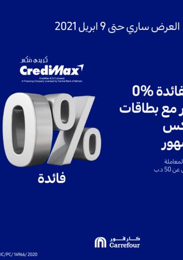 Bahrain Carrefour offers in D4D Online. Credimax 0% scheme renewal. Take advantage of 'Credimax 0% scheme renewal' and buy your favorite products at the best prices from Carrefour!. Credimax 0% scheme renewal