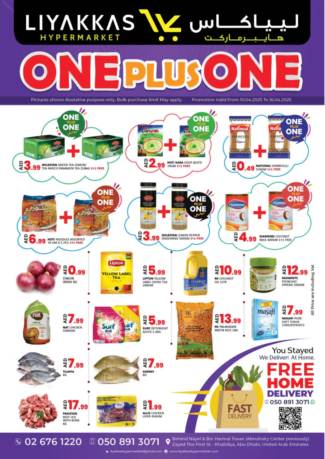 UAE - Abu Dhabi LIYAKKAS HYPERMARKET LLC offers in D4D Online. One Plus One. . Till 16th April