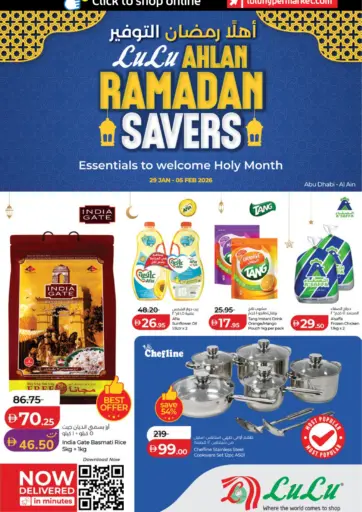 Ahlan Ramadan Savers