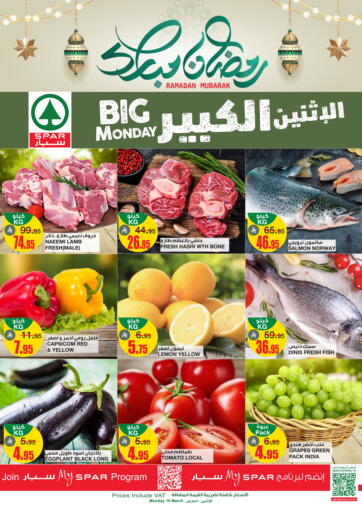 KSA, Saudi Arabia, Saudi - Riyadh SPAR  offers in D4D Online. Big Monday. . Only On 10th March