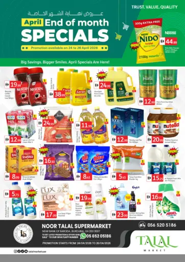 Noor Talal, Burdubai