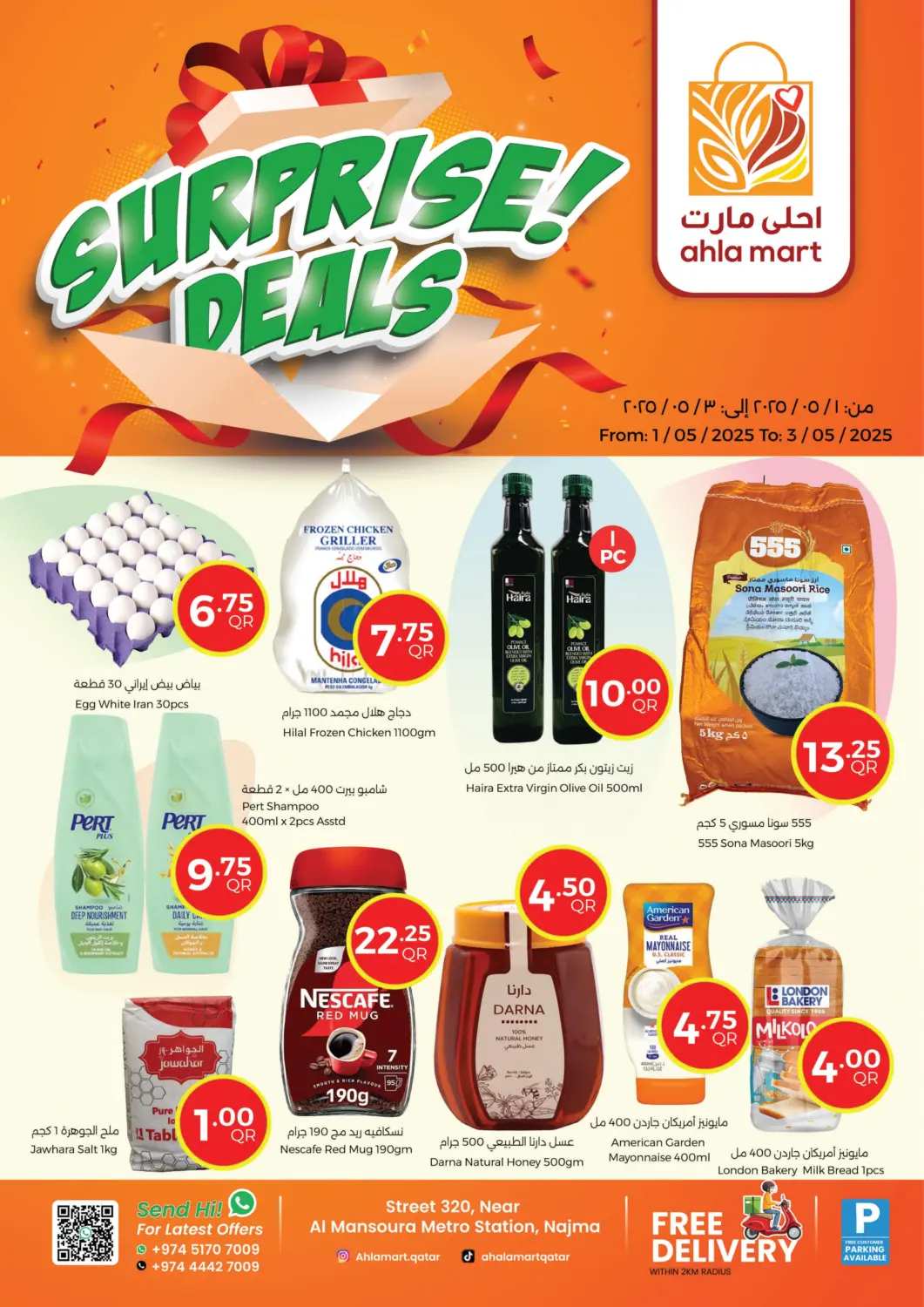 Qatar - Doha Ahla Mart offers in D4D Online. Surprise Deals!. . Till 3rd May