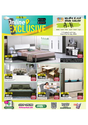 Bahrain Ansar Gallery offers in D4D Online. Online Exclusive. . Till 15th July