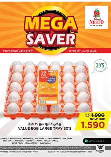 Mega Saver