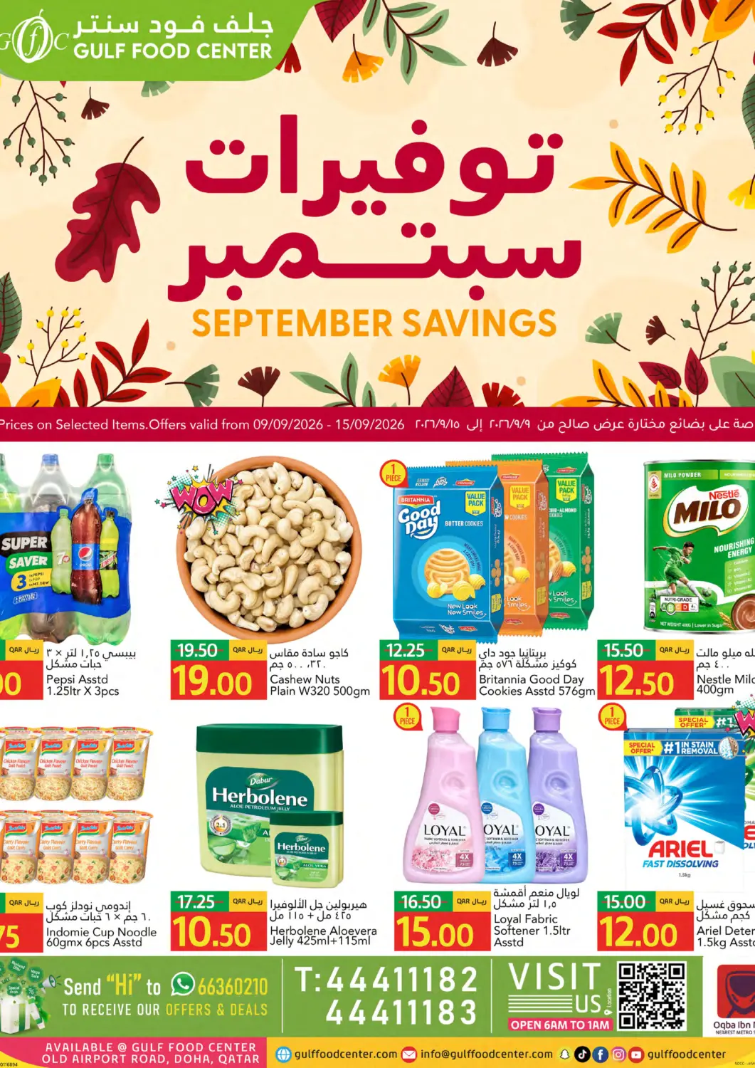 Qatar - Doha Gulf Food Center offers in D4D Online. September Savings. . Till 15th September