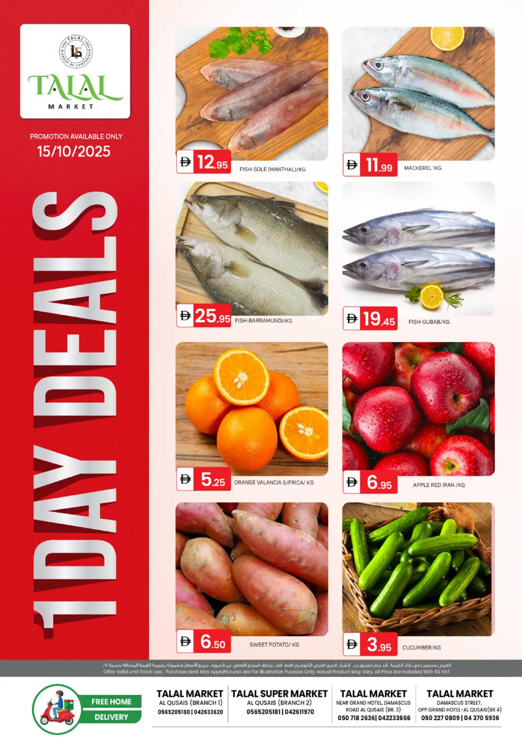 UAE - Dubai TALAL MARKET offers in D4D Online. Al Qusais Branches. . Only On 15th October
