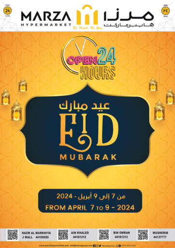 Qatar - Doha Marza Hypermarket offers in D4D Online. Eid Mubarak. . Till 9th April