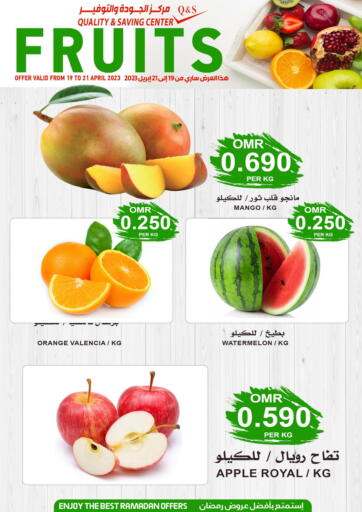 Oman - Muscat Quality & Saving  offers in D4D Online. Fruits. . Tilll 21st April